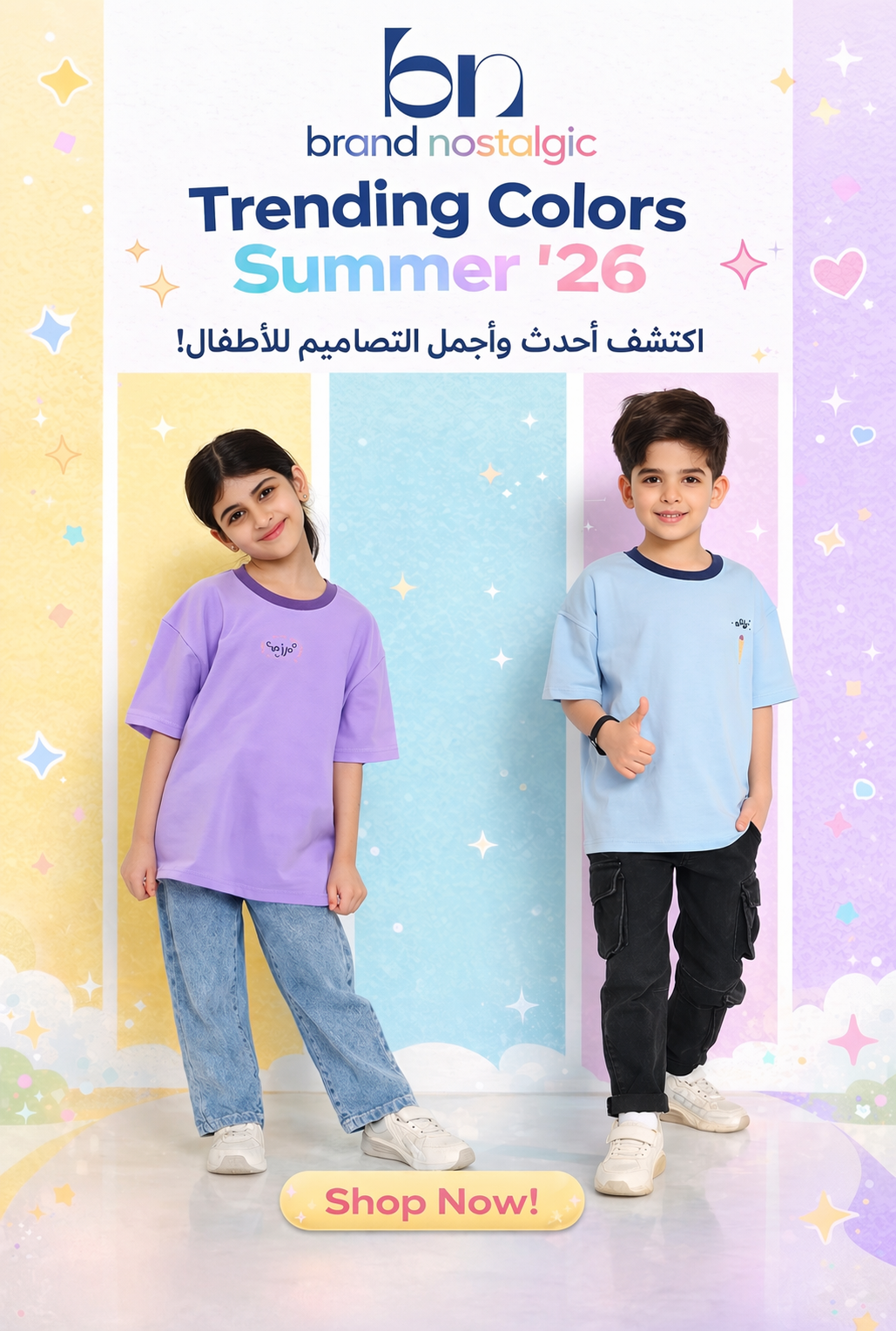 Design 6
